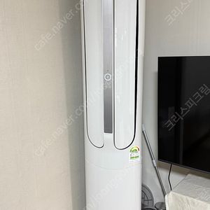 캐리어 에어컨 2in1판매해요