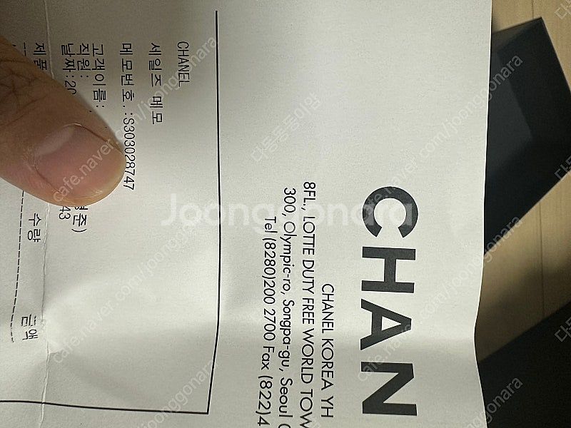 샤넬 보이 카드지갑 램스킨 은장 65만원--5