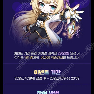넥슨캐시 5만원 판매합니다