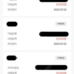 틱톡라이트 신규가입 [9.5만원]에 구해요 (거래내역인증️)