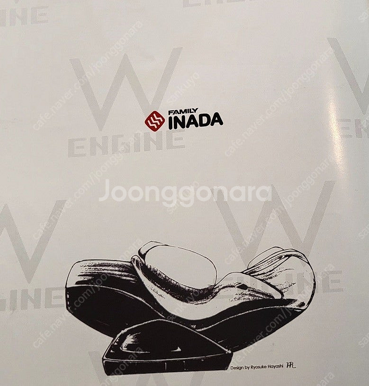 이나다훼미리 더블엔진 W10000 레드안마의자 MADE...--2