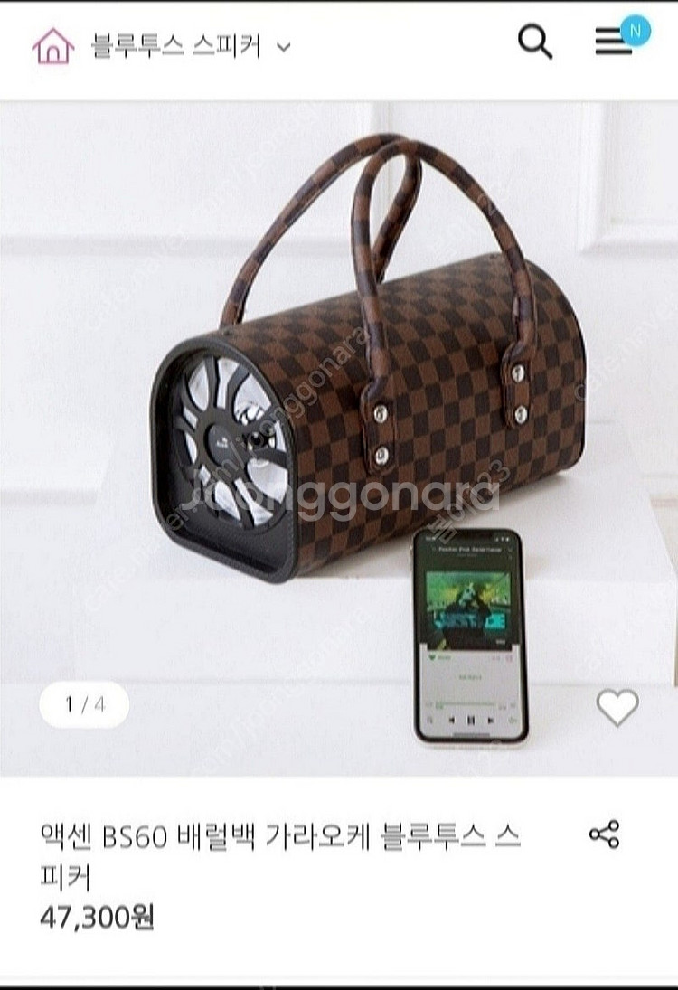블루투스 스피커--0