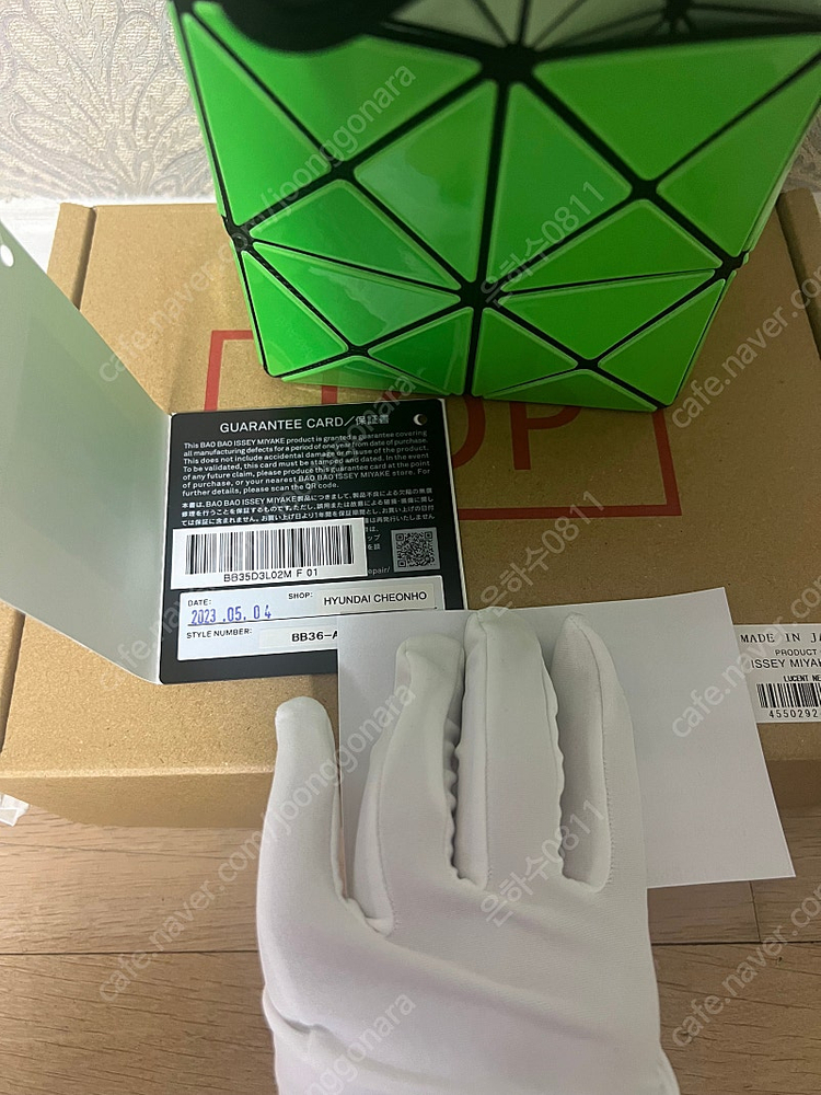 바오바오 루센트 크로스 바디백 이미지