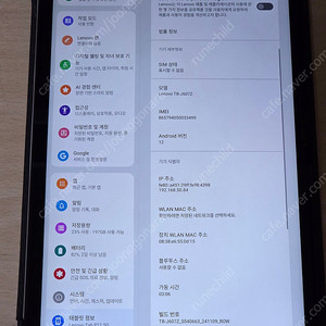 레노버 탭 P11 5G 셀룰러 (TB-J607Z) 판매합니다.
