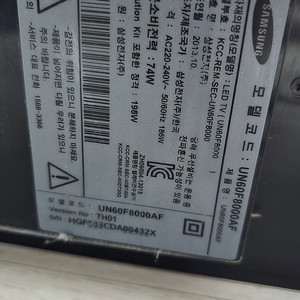 UN60F8000AF 보드 일체