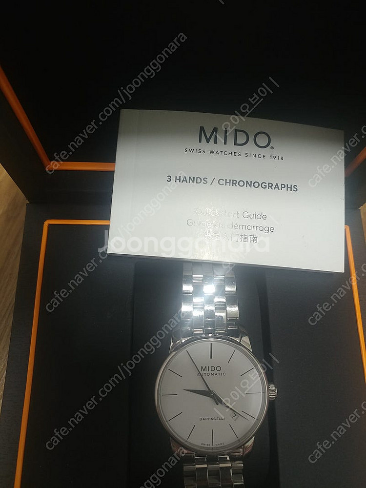 미도 시계 MIDO 바론첼리 38mm 흰판--3