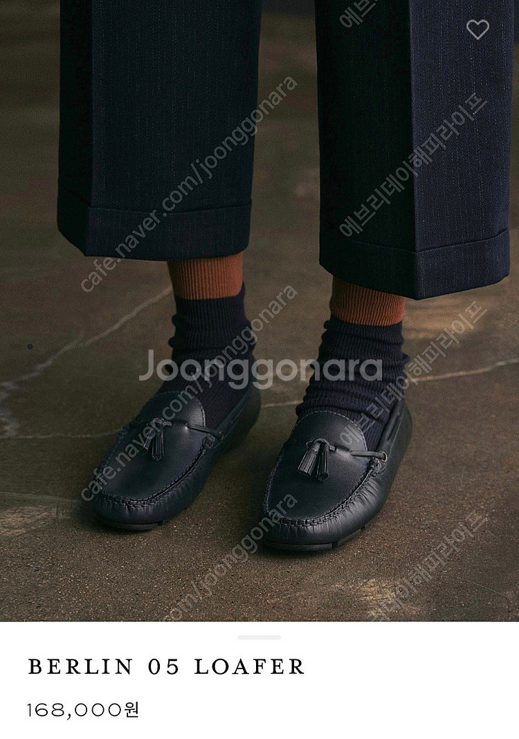 쿠에른 베를린 05, 230사이즈, 네이비 컬러--0