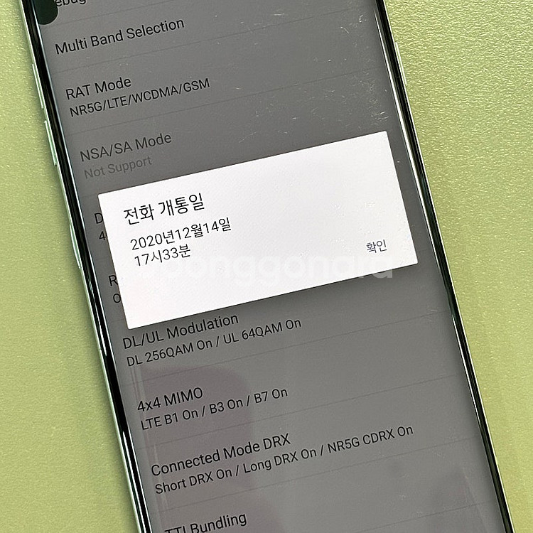 LG 벨벳 화이트색상 128용량 액정미파손 무잔상 가성...--4