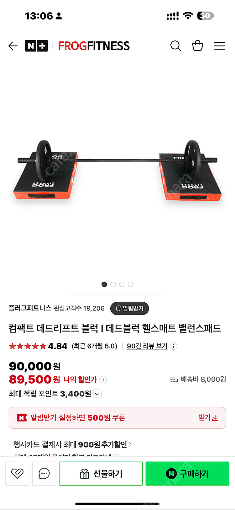 컴팩트 데드리프트 매트 판매합니다--0