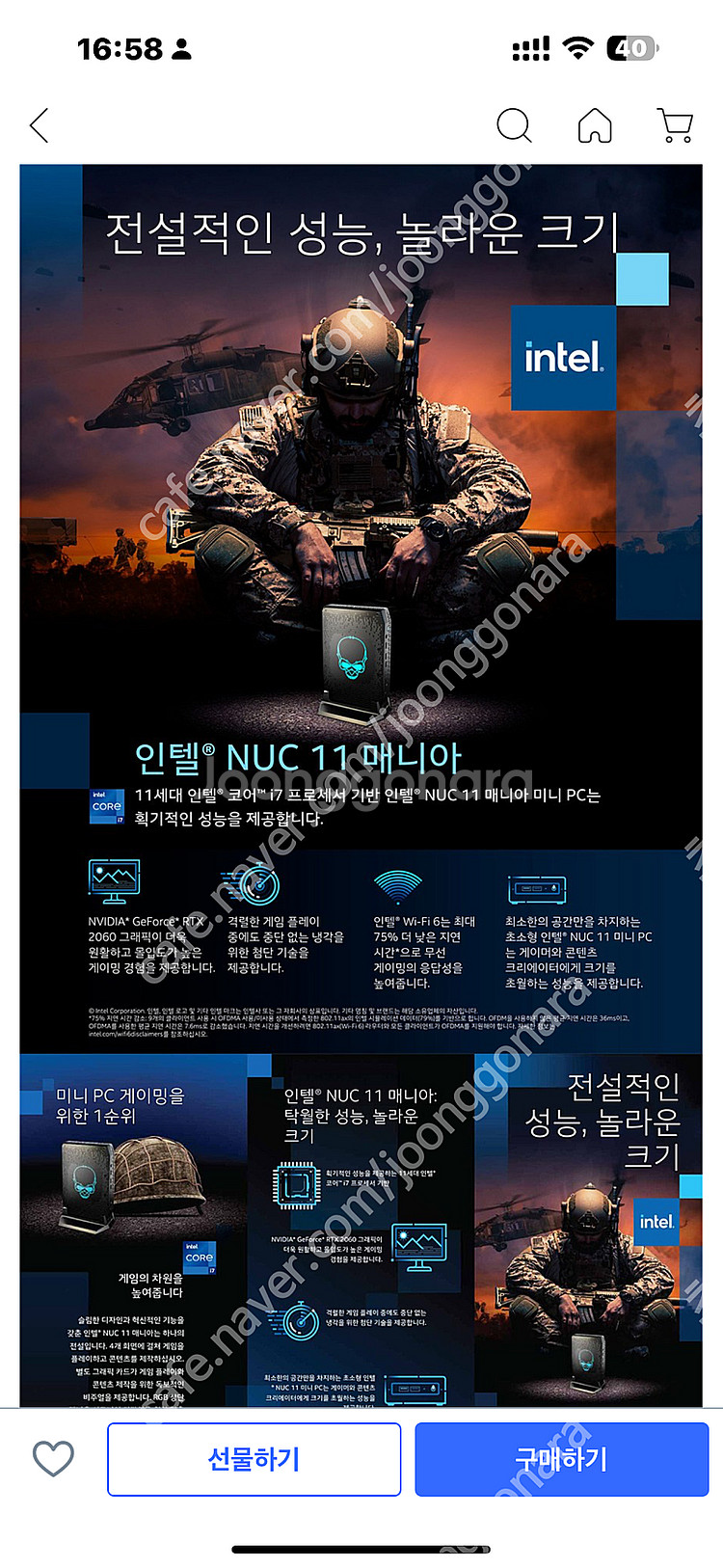 미니PC 데스크탑 NUC11PHKi7C 판매합니다--3