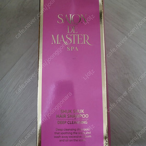 살롱드마스터 슉슉 헤어 샴푸 딥클렌징 400ml 팝니다