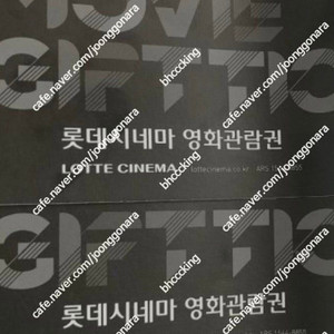 롯데시네마 모니터링 관람권 (주말, 특별관 사용가능) 9,000원 판매 (25/7/31까지)