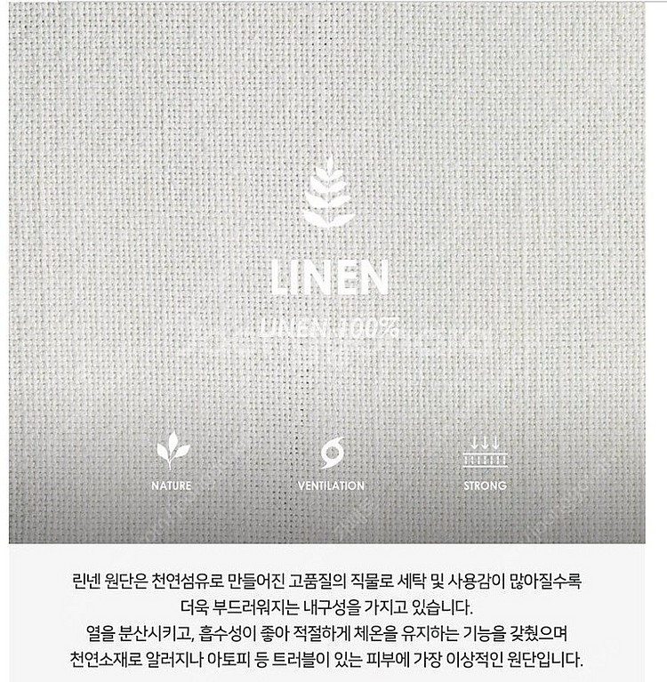*판매* 듀커 DK032 리넨원단 4인 카우치 소파쇼파...--5