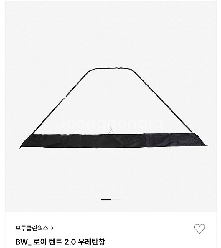 브루클린웍스 로이2.0 카키 (tpu창+전용러그)--2