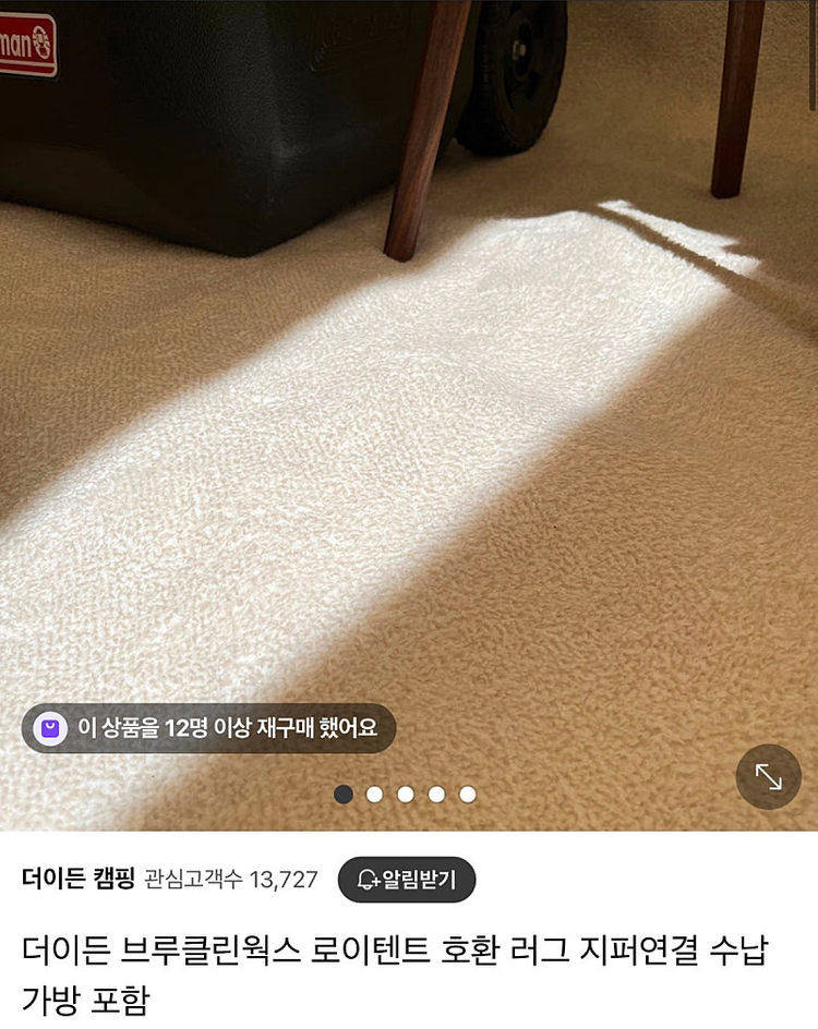 브루클린웍스 로이2.0 카키 (tpu창+전용러그)--3