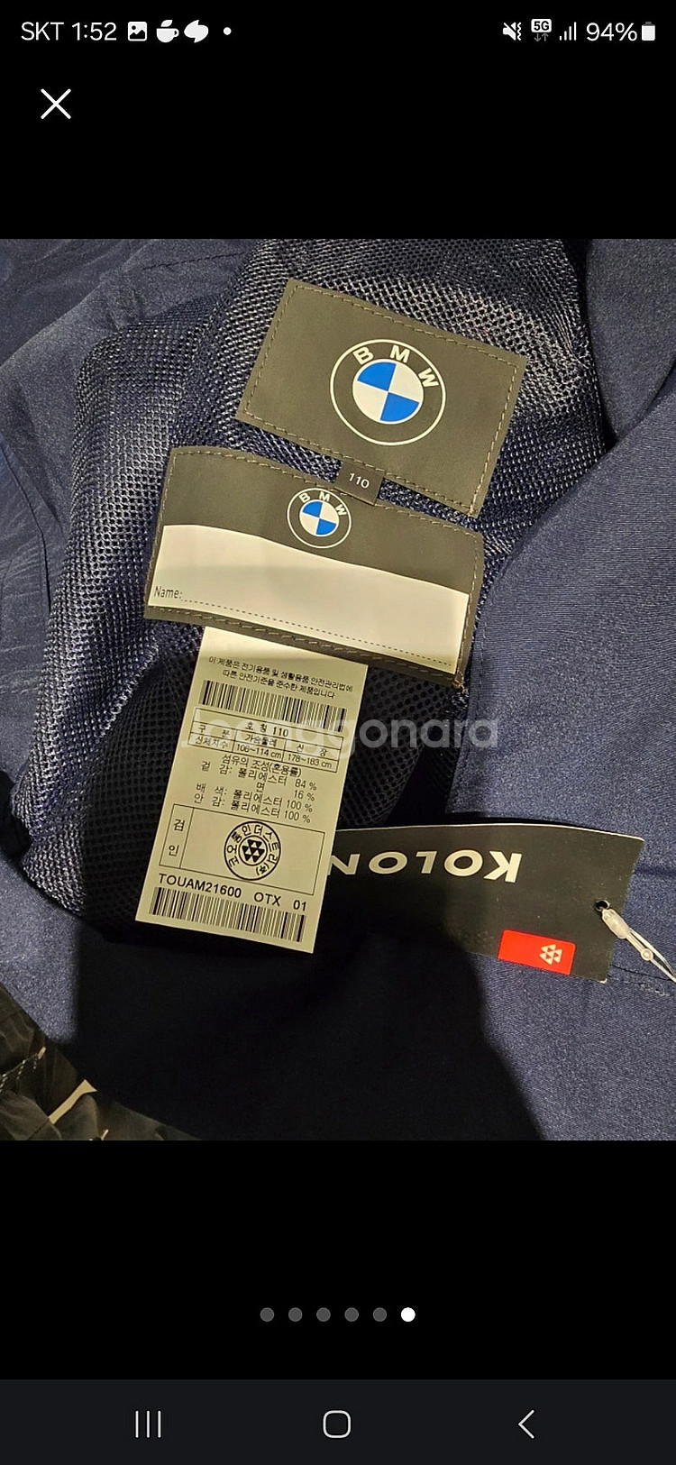 코오롱 bmw 하계용 정비복 110--5