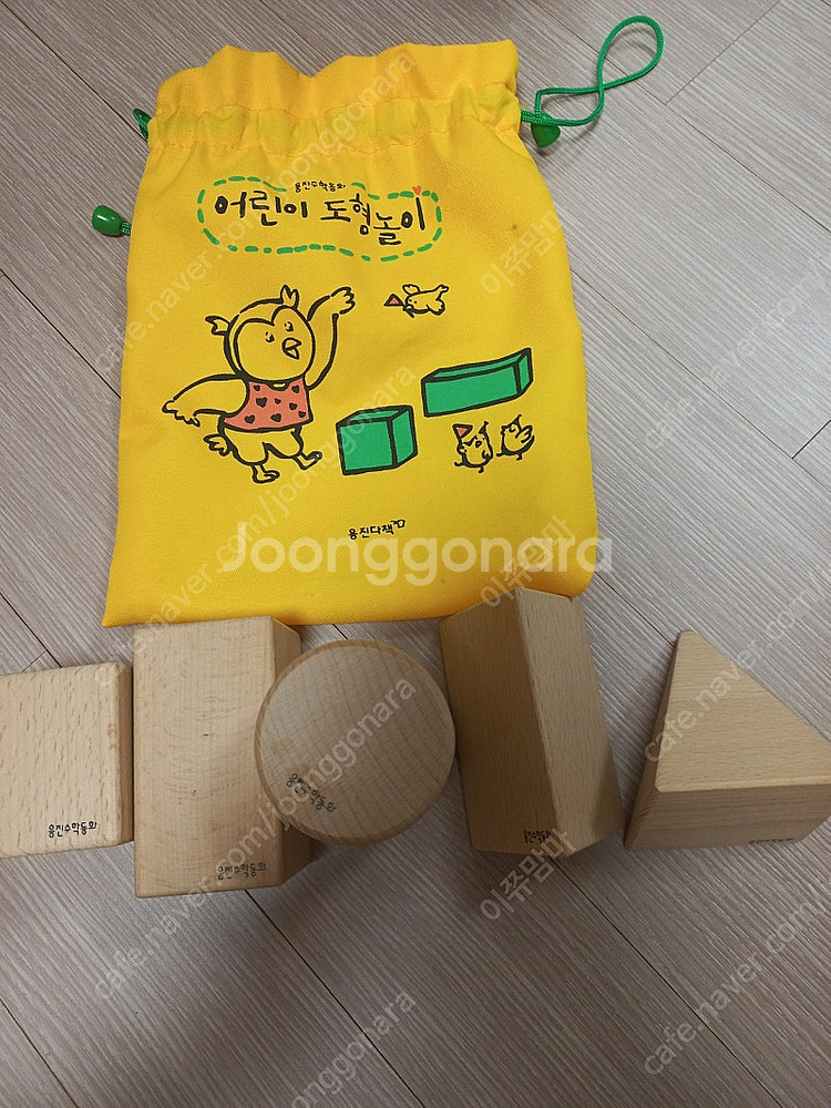 웅진어린이수학동화25권, 부모길잡이책자 ​ 도형놀이.타...--2