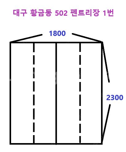 우리집도 충분히 고급지게 리모델링 가능! 펜트리장, 수...--9