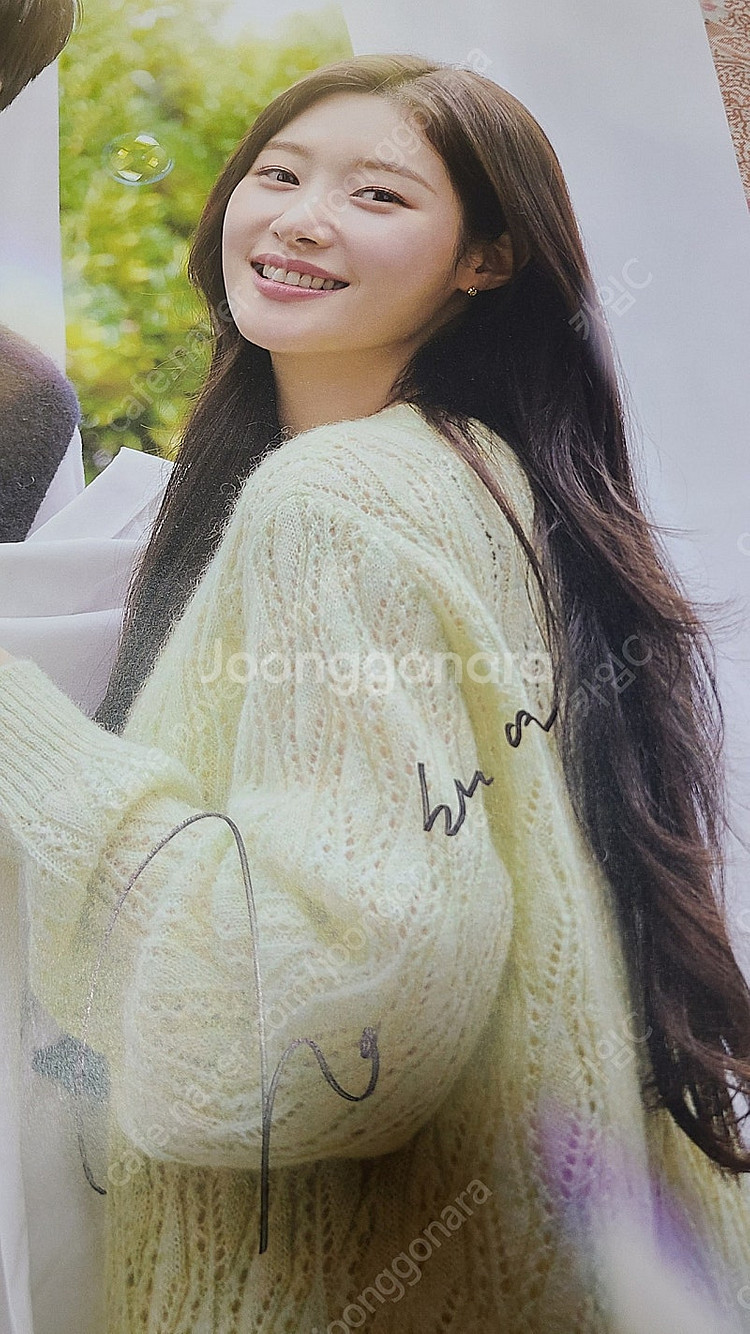 조립식 가족 드라마 포스터 (황인엽 정채연 배현성)--2