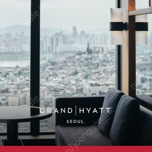 서울 그랜드 하얏트 호텔 숙박권 팝니다. 8월 5일 패키지권