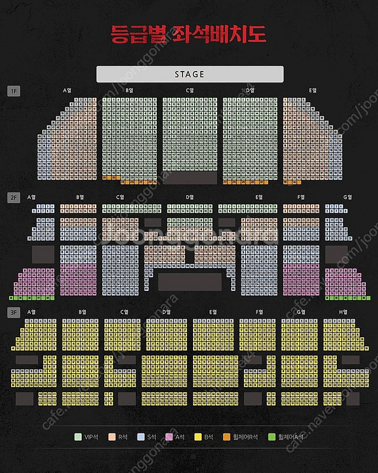 뮤지컬 팬텀 박효신 7/13(일) 26(토) 27(일)...--0