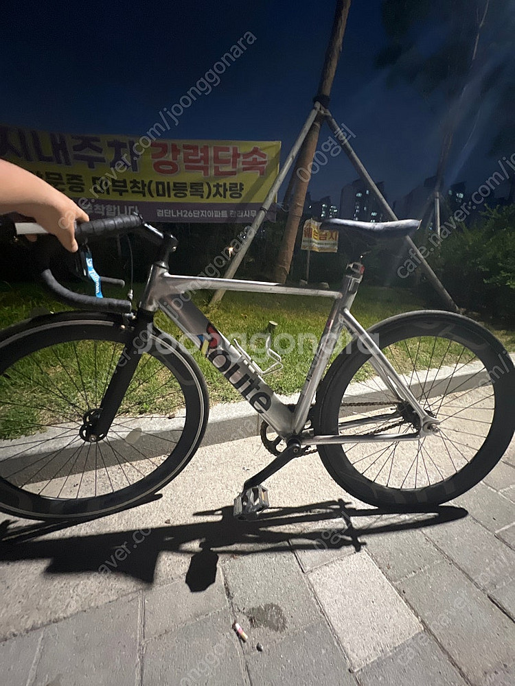 ROUTE픽시 520 싸이즈 판매합니다--1