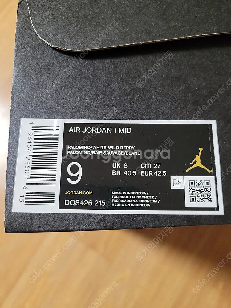 NIKE 나이키 에어조던1 미드(270) 새상품 판매합...--8