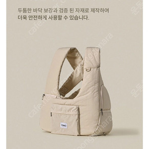 강아지 이동가방(TOMO 듀얼 강아지 가방)