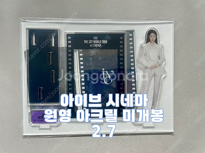 아이브 장원영 중국 센스 잡지 포카) 미니브 엠파시 콘...--9