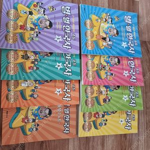 최태성의 별별한국사 7권 +