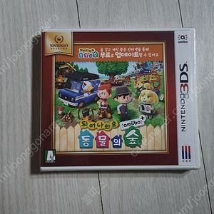 3ds튀어나와요 동물의숲 새상품 판매합니다