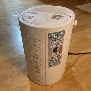 조지루시 가습기 3.1L, EE-DCH35K 화이트, 220v 국내정발