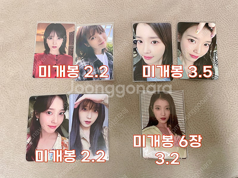 아이유 골든아워 더위닝 영화 음파반지 미개봉 포카 판매...--0