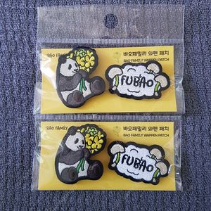 (정가)푸바오 유채꽃 와펜 뱃지