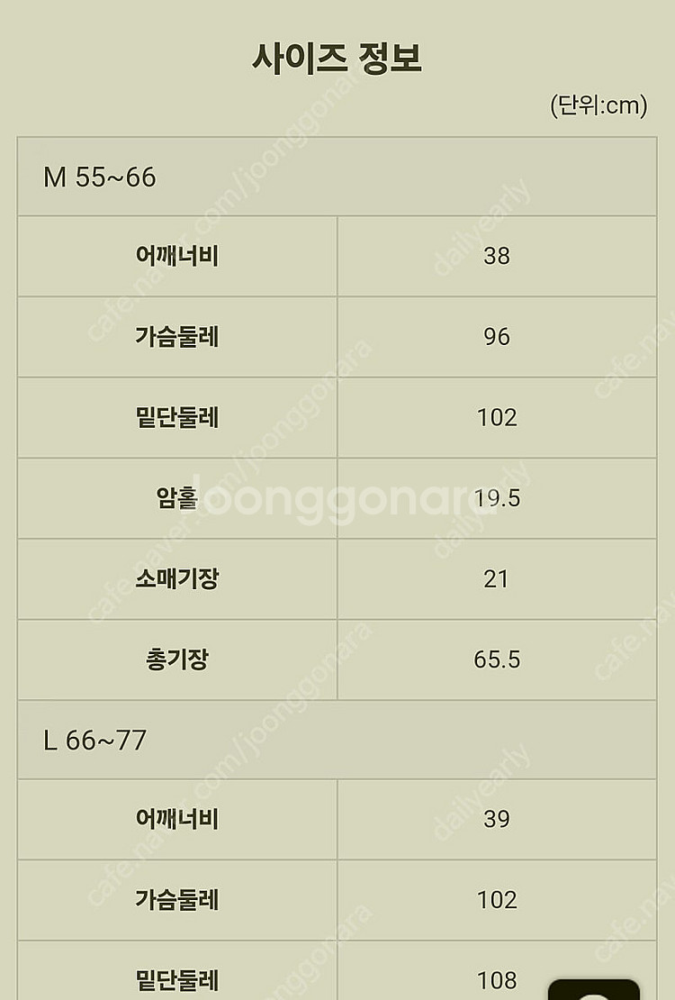 AVOR(구 Fullname) 에르딘 레이어드 티셔츠 ...--6