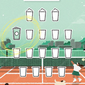 스타벅스 프리퀀시 일반1개 500