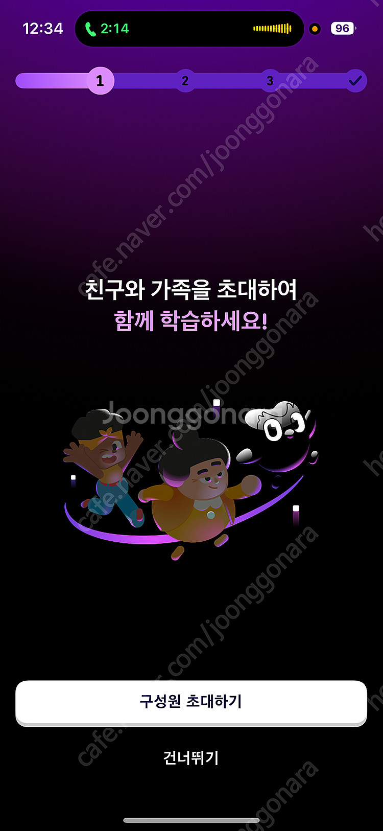 듀오링고 맥스 패밀리--0