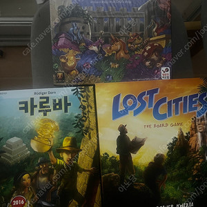 보드게임 일괄