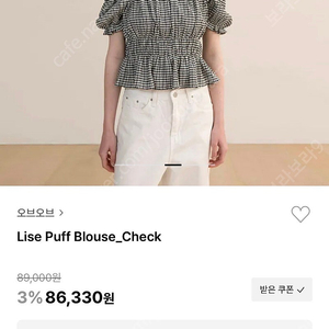 oveof 오브오브 리세 퍼프 블라우스 체크