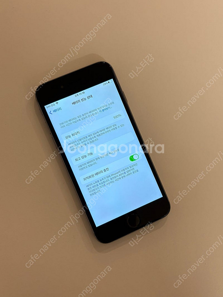 아이폰 6s / 128GB / 스페이스그레이 (카메라무...--2