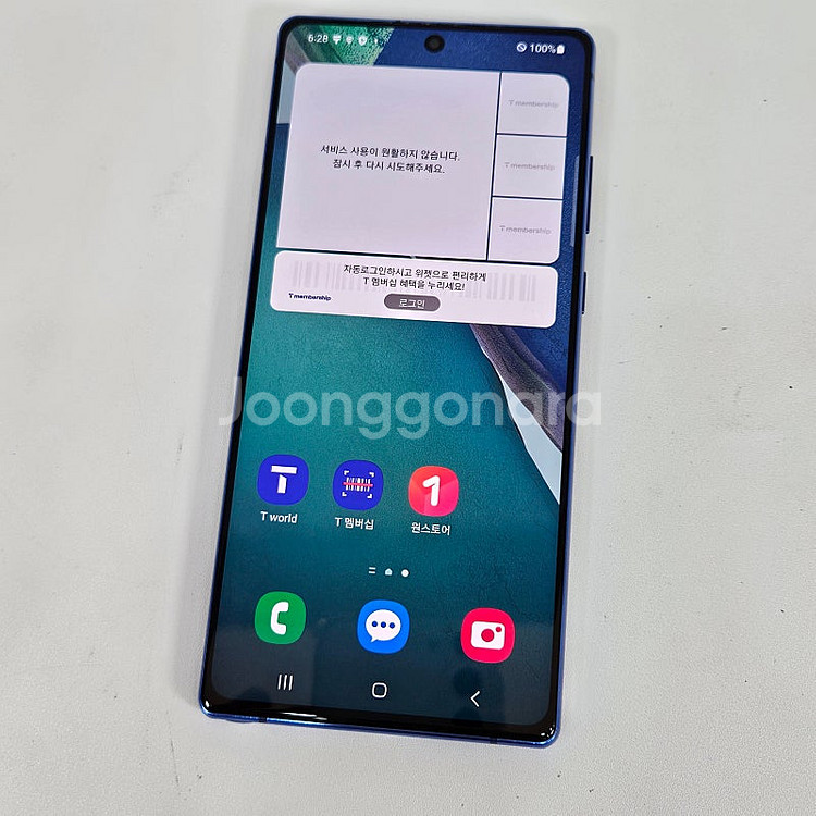 - N981N 갤럭시 노트20 블루 액정깨끗/기능정상/...--7