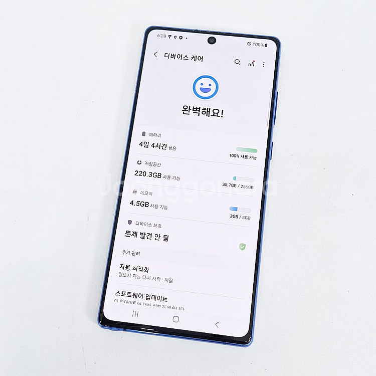 - N981N 갤럭시 노트20 블루 액정깨끗/기능정상/...--9