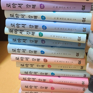 신학서적 판매합니다. 로이드존스, 로마서강해 양장 전권.