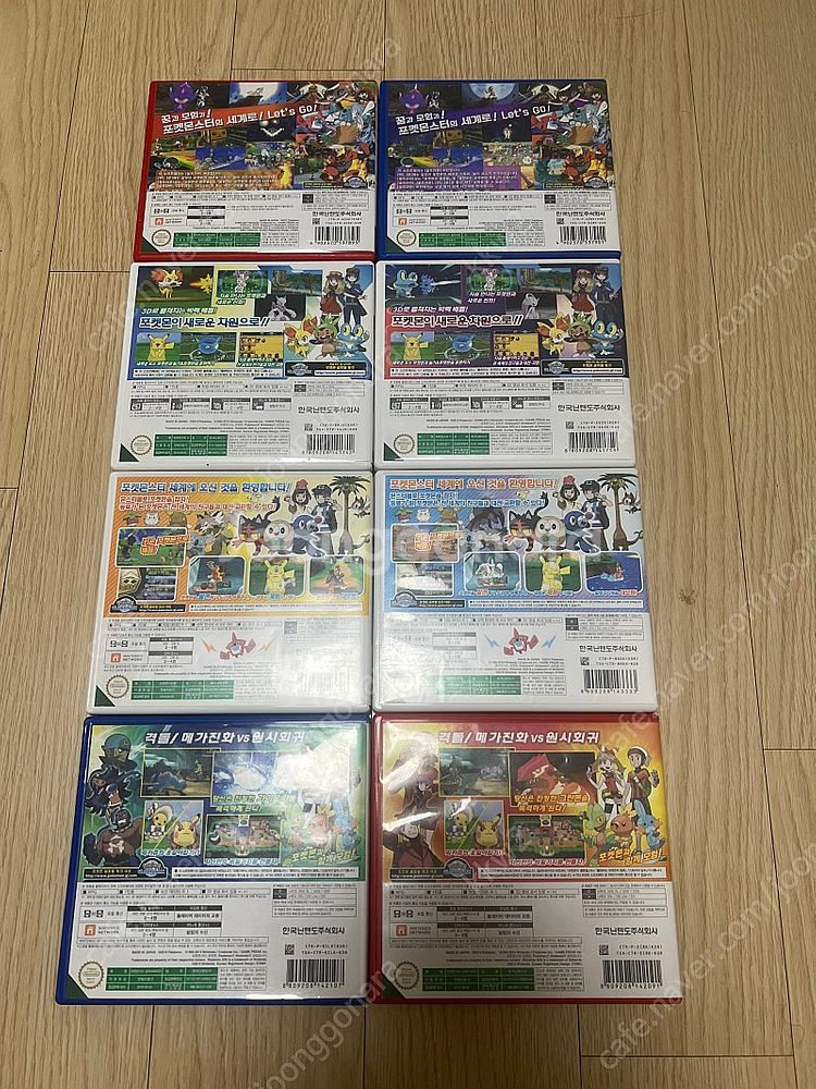 닌텐도 3ds 포켓몬 전 시리즈 판매합니다.--1