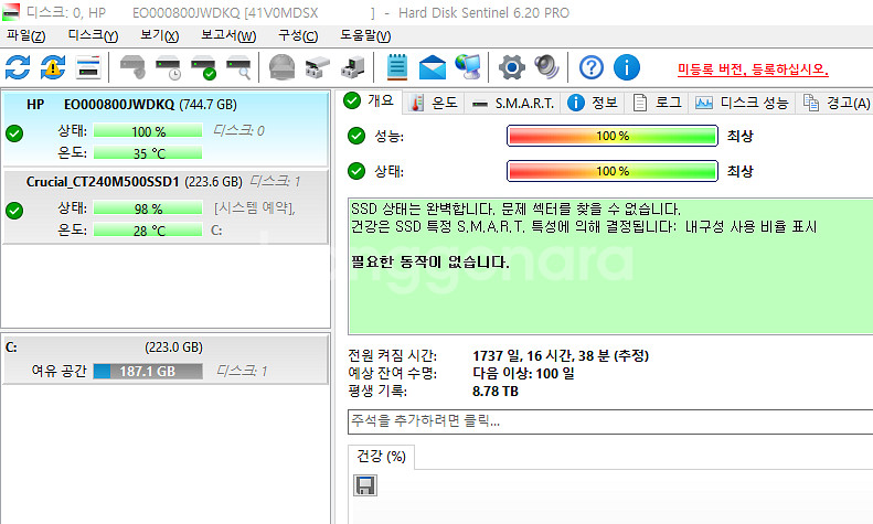 WRITE-INTENSIVE 3D MLC SAS SSD...--7