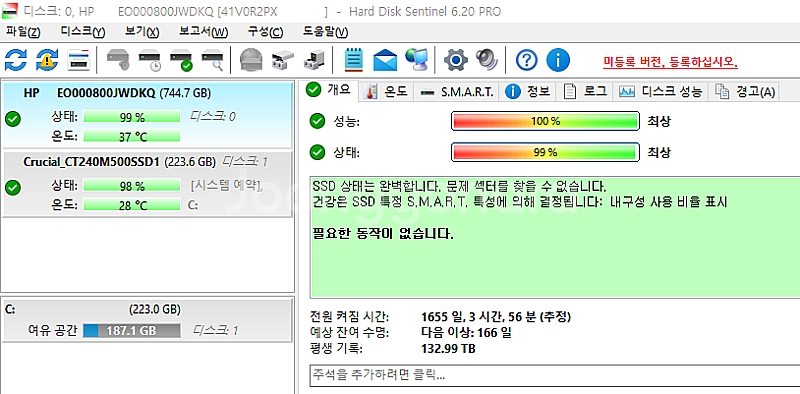 WRITE-INTENSIVE 3D MLC SAS SSD...--8