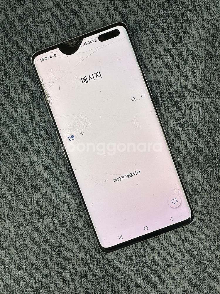 갤럭시S105G 256기가 실버색상 액정파손 기능정상 ...--4