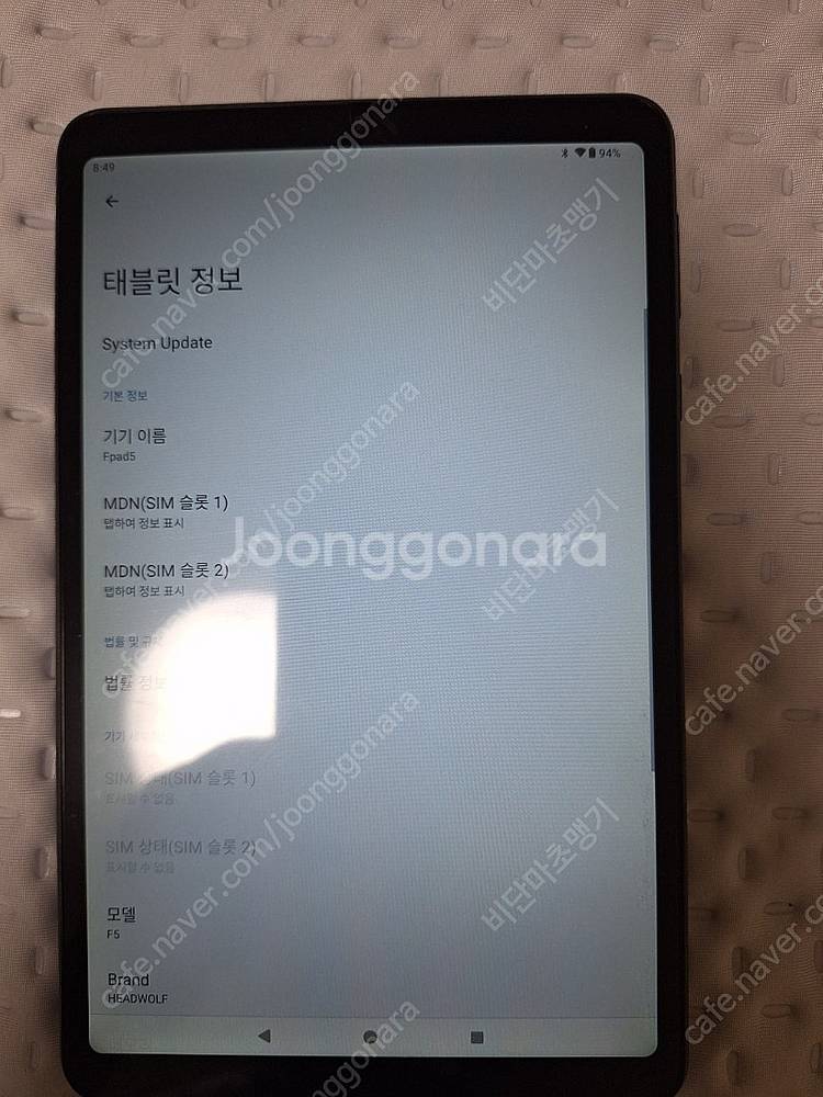 헤드울프 FPad5 태블릿 팝니다 [광주광역시]--1