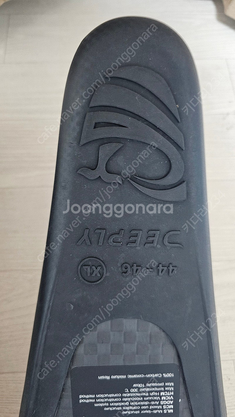 디플리 그래비티 유니크 풀카본 프리다이빙롱핀 44-46...--1