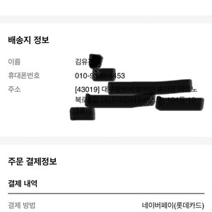 빈폴 기내용 20인치 캐리어